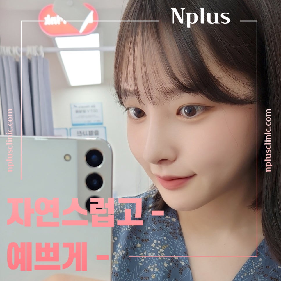 If You’re Looking for Detailed Reviews of Female Rhinoplasty image 4