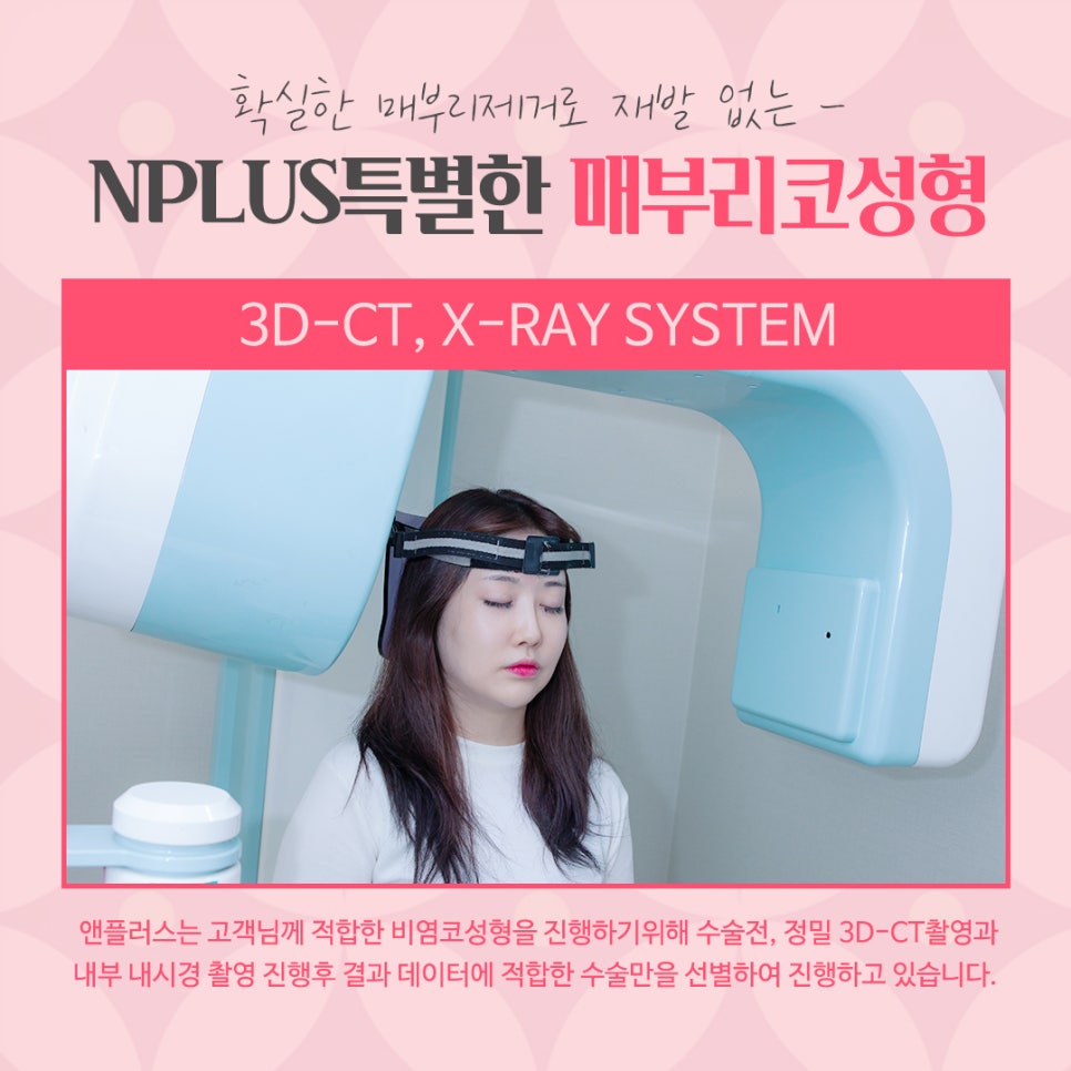 매부리코성형후기 내부까지 확인하고 관련 이미지 7