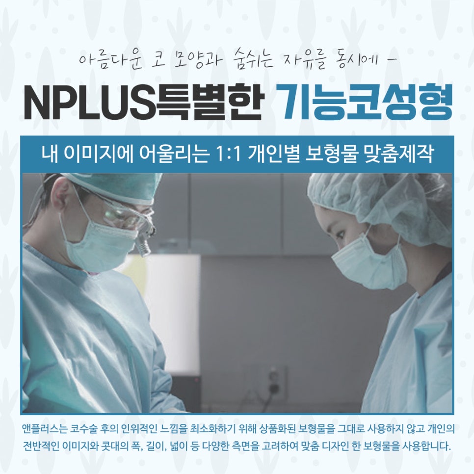 기능코수술후기에 대해 다양하게 알아보고 관련 이미지 11