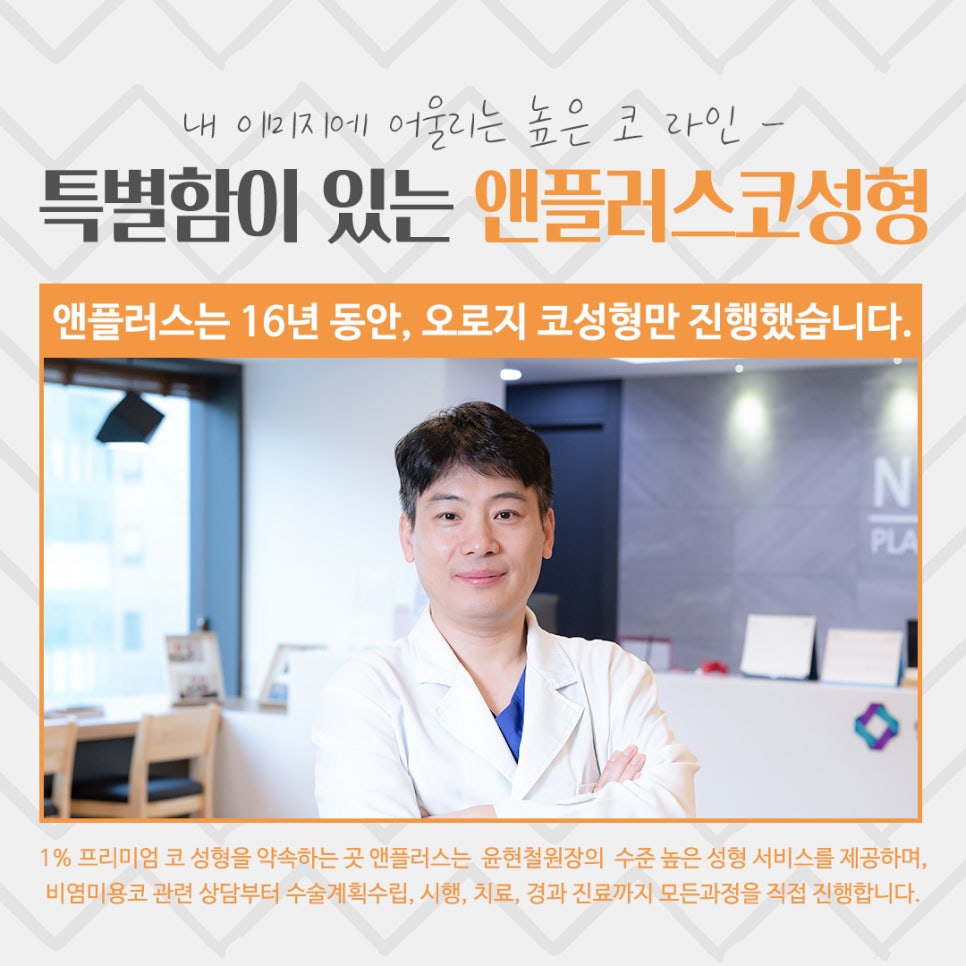 코성형후기 예쁘고 자연스러운 라인으로 관련 이미지 11