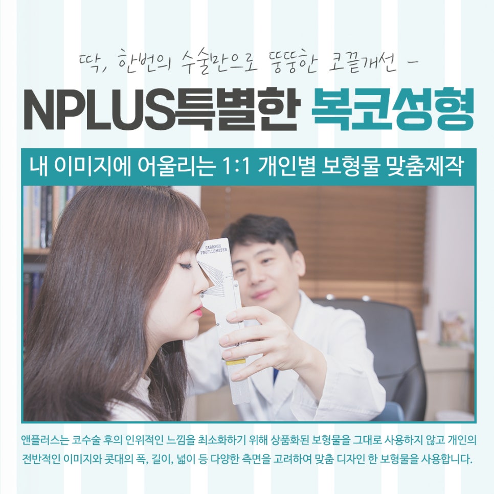 복코수술전후 확실한 차이를 알아보고 관련 이미지 11