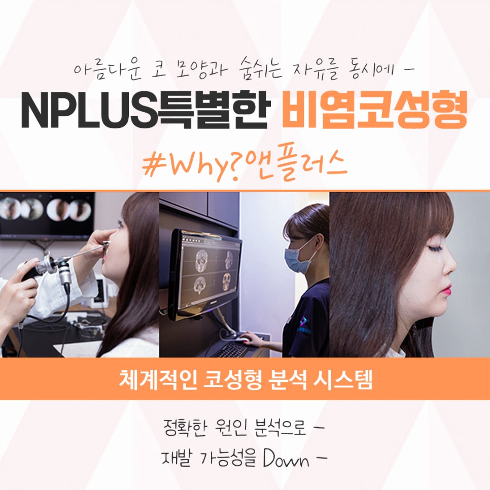 비염의원인과 해결 방법에 대해 관련 이미지 5