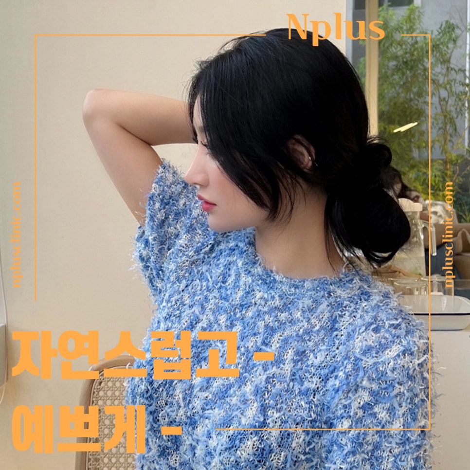 복코수술후기 정확한 진단을 통하여 관련 이미지 2
