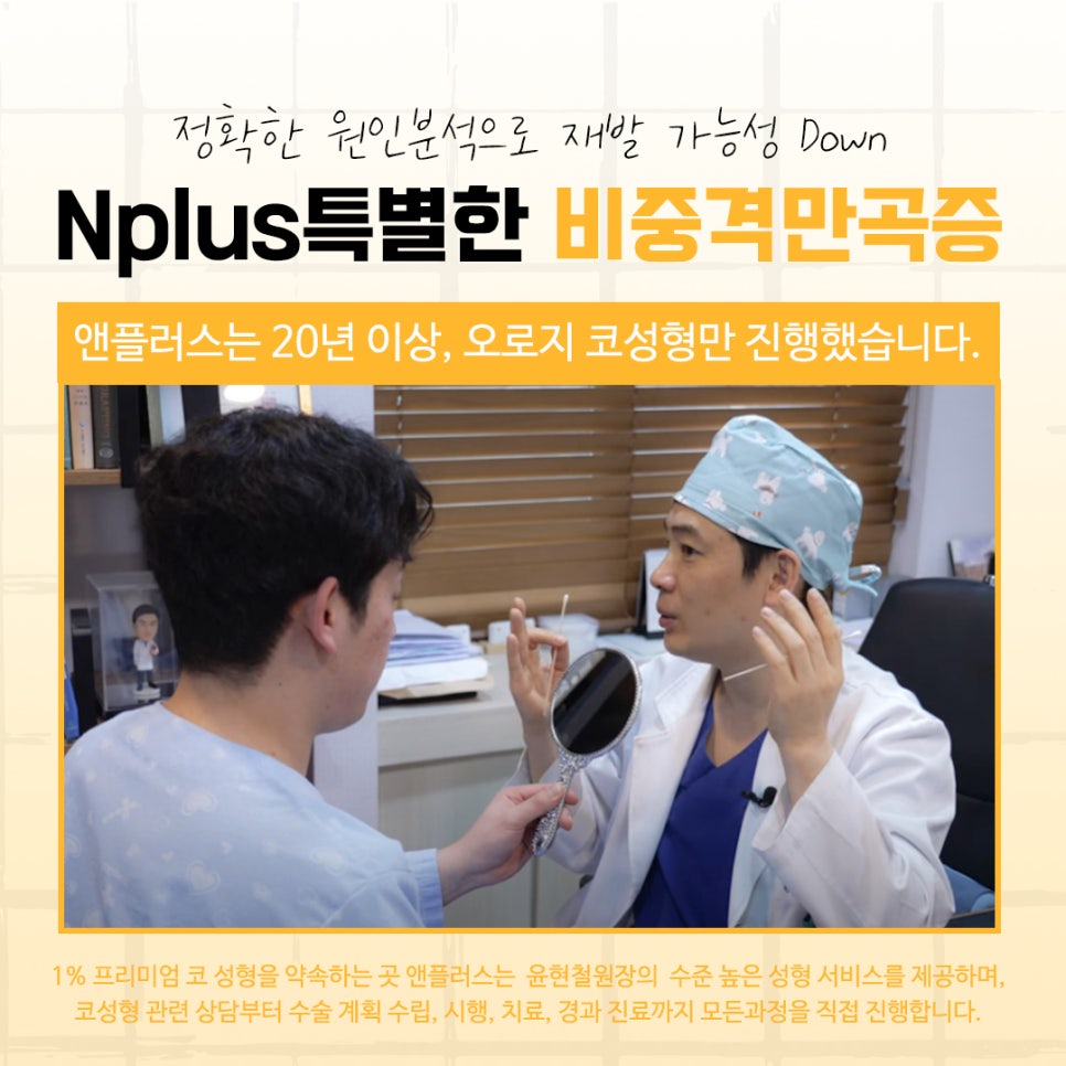 비중격만곡증수술후기에 대해 신중하게 찾아보고 관련 이미지 11