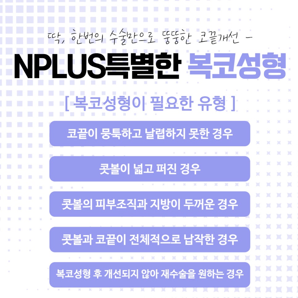 복코수술전후에 대해 자세히 찾아보고 관련 이미지 4
