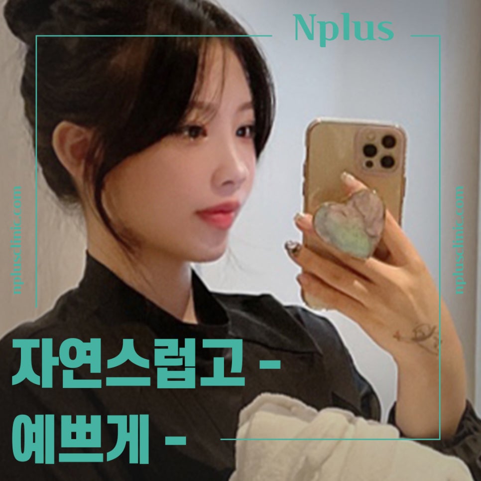매부리코수술후기 자연스럽고 세련된 라인으로 관련 이미지 5