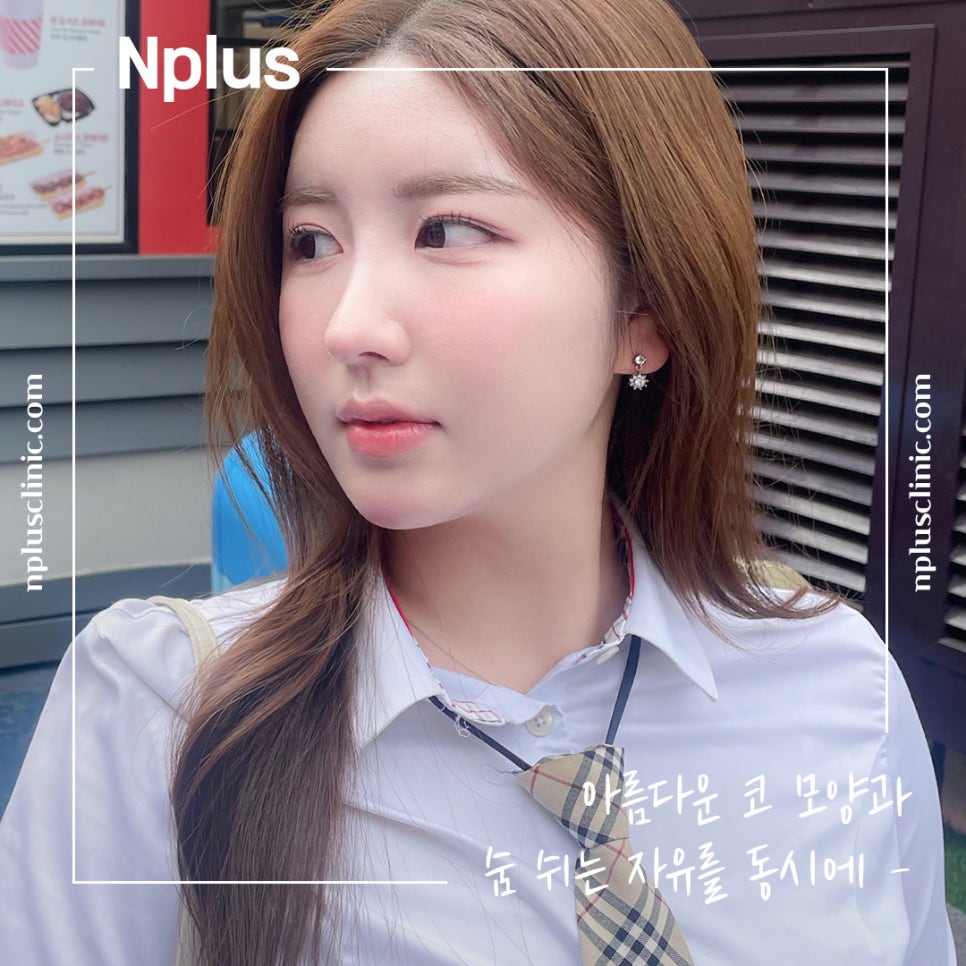 코수술전후 확실한 차이를 알아보고 관련 이미지 1
