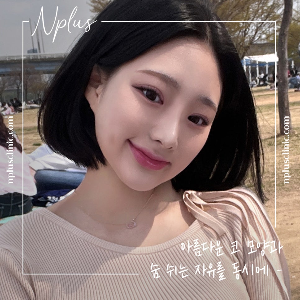 늑연골코성형에 대해 자세히 알아보고 관련 이미지 7