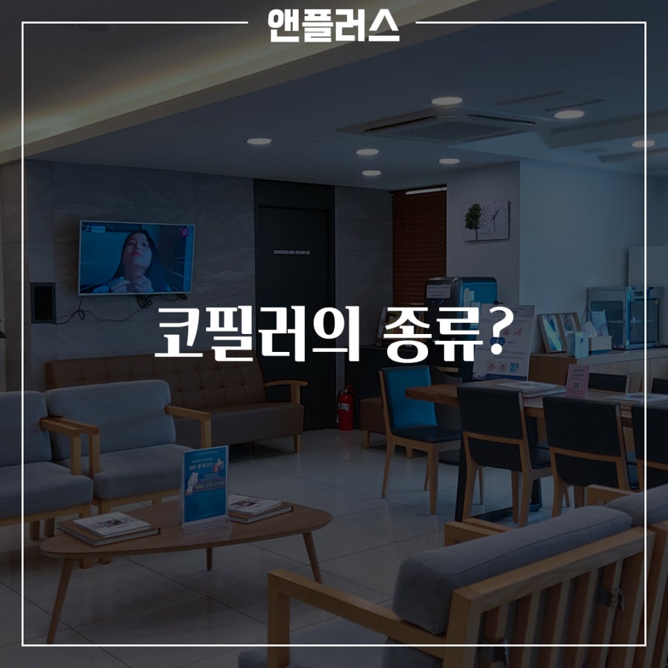 코성형수술과 코필러에 대한 차이점과 장단점 관련 이미지 3