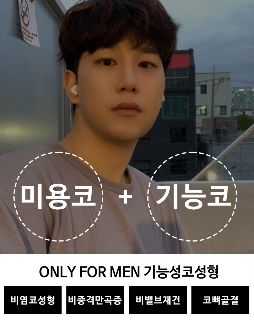 남자연예인코 보고 본인에게 어울리는 남자코라인 찾기 관련 이미지 10
