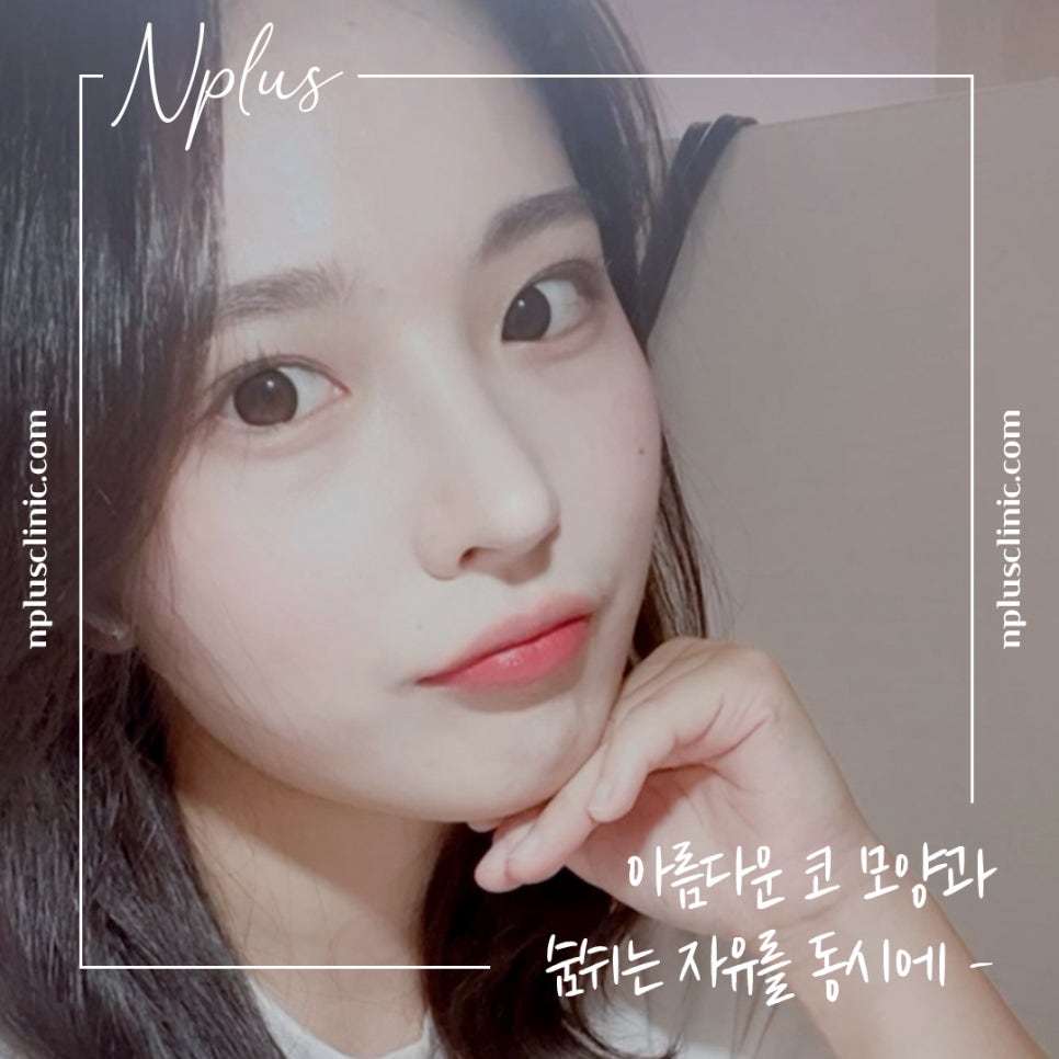 비중격만곡증수술후기 라인까지 고려해서 관련 이미지 2