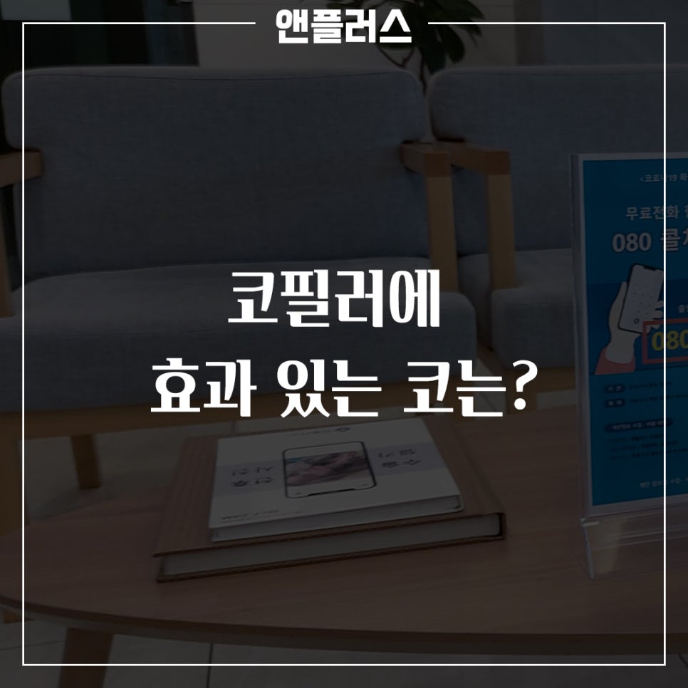 코성형수술과 코필러에 대한 차이점과 장단점 관련 이미지 6