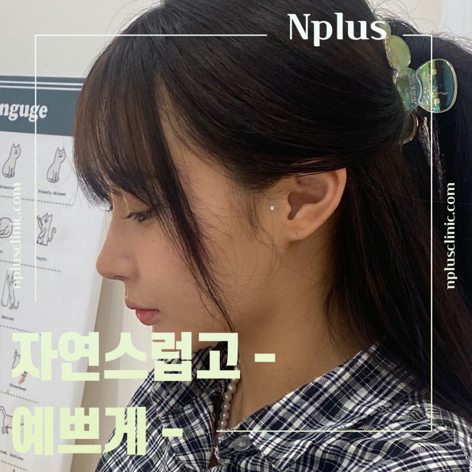 기능코수술후기에 대한 내용을 비교하여 관련 이미지 2