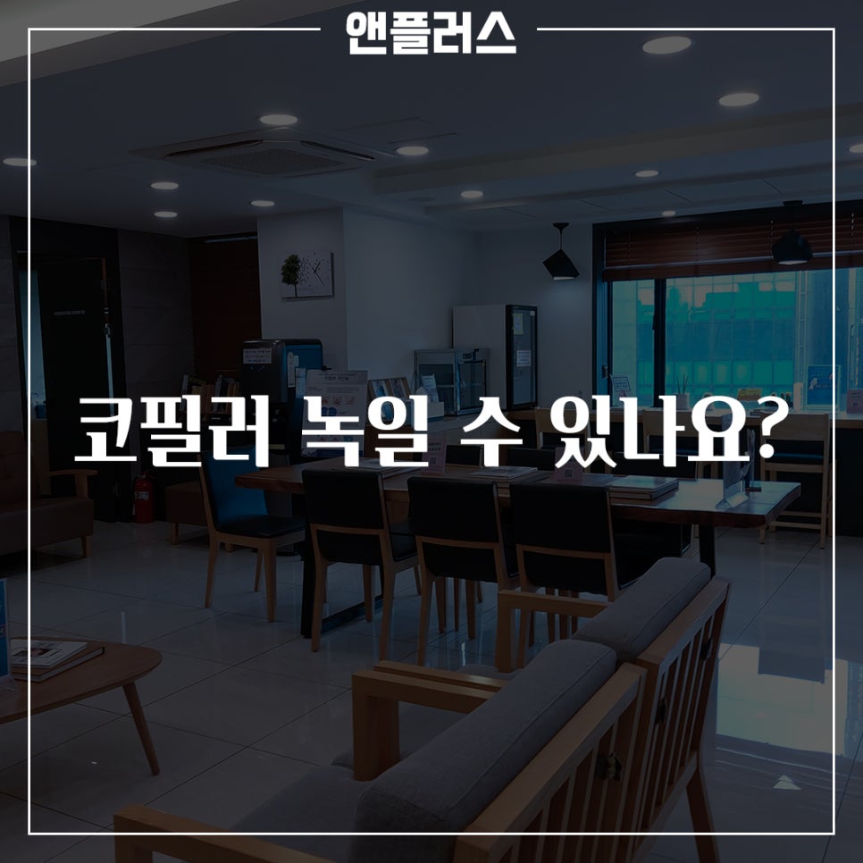 코성형수술과 코필러에 대한 차이점과 장단점 관련 이미지 4