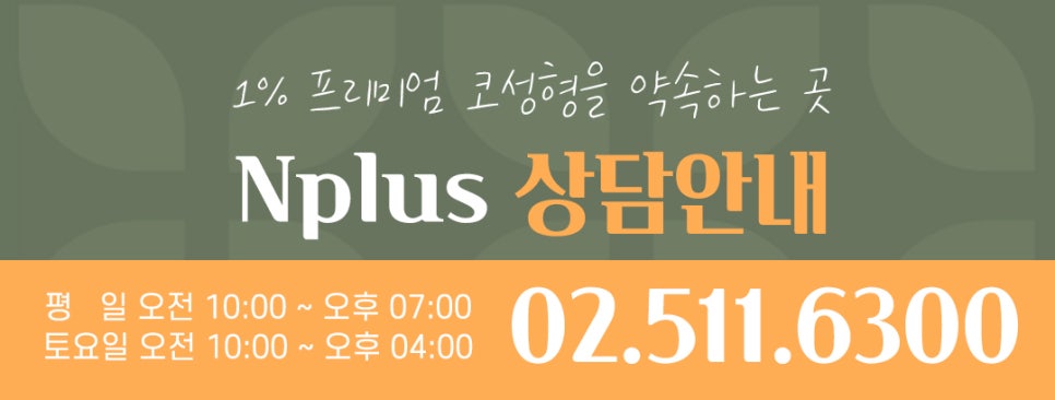 코끝성형으로 자연스럽게 예뻐지자 관련 이미지 17