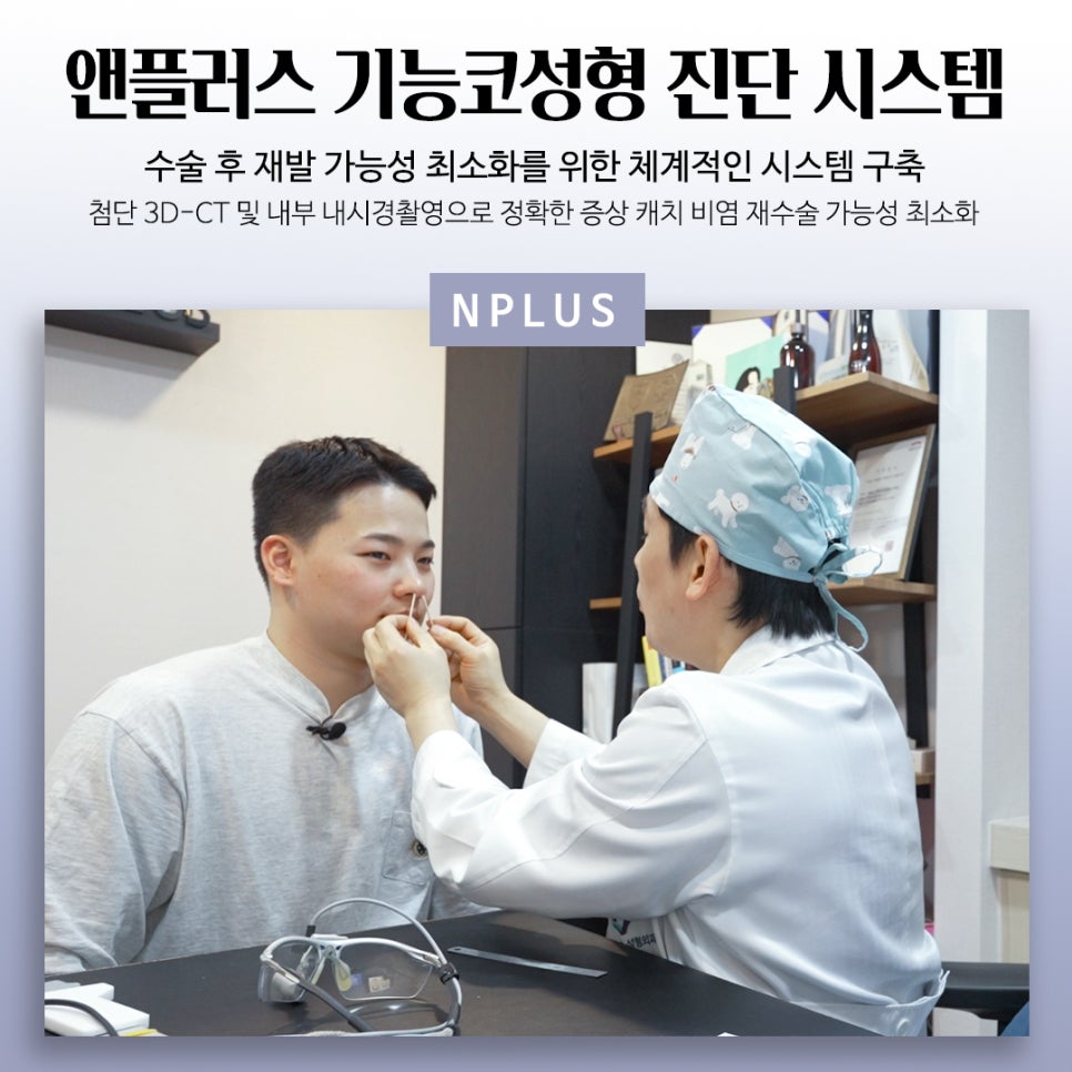 기능코성형비용에 대해 자세히 찾아보고 관련 이미지 9
