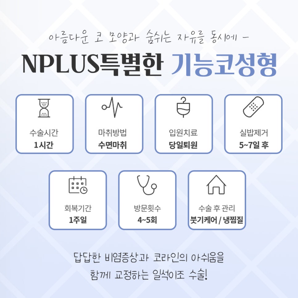 기능코성형 후기 보고 비교하여 관련 이미지 2