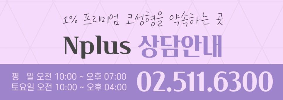 짧은코수술 후기까지 자세하게 알아보고 관련 이미지 28