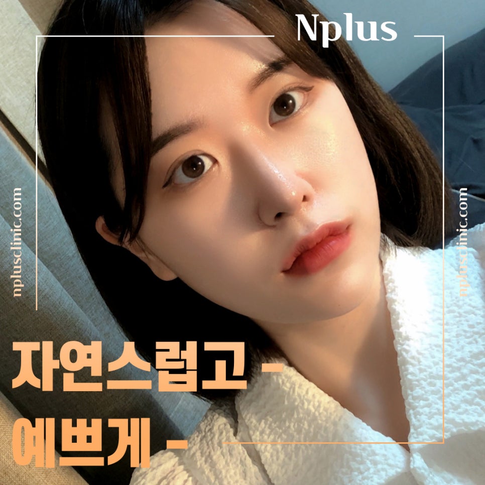 매부리코성형후기를 자세하게 알아보고 관련 이미지 2