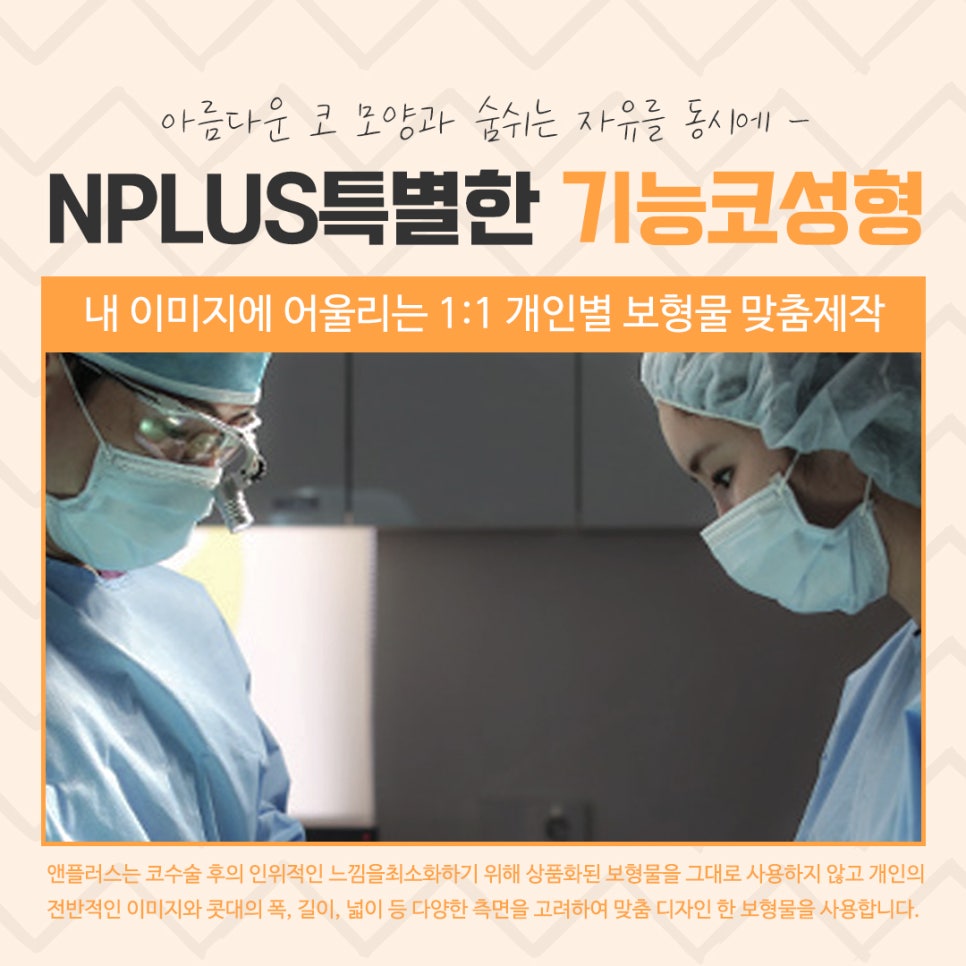 Making a Careful Decision After Researching an ENT Clinic for Rhinoplasty image 11
