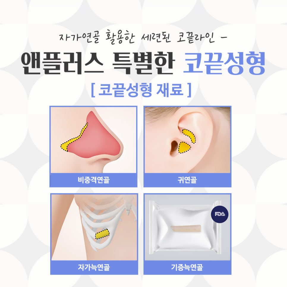 코끝수술에 대해 알아보고 신중하게 관련 이미지 11