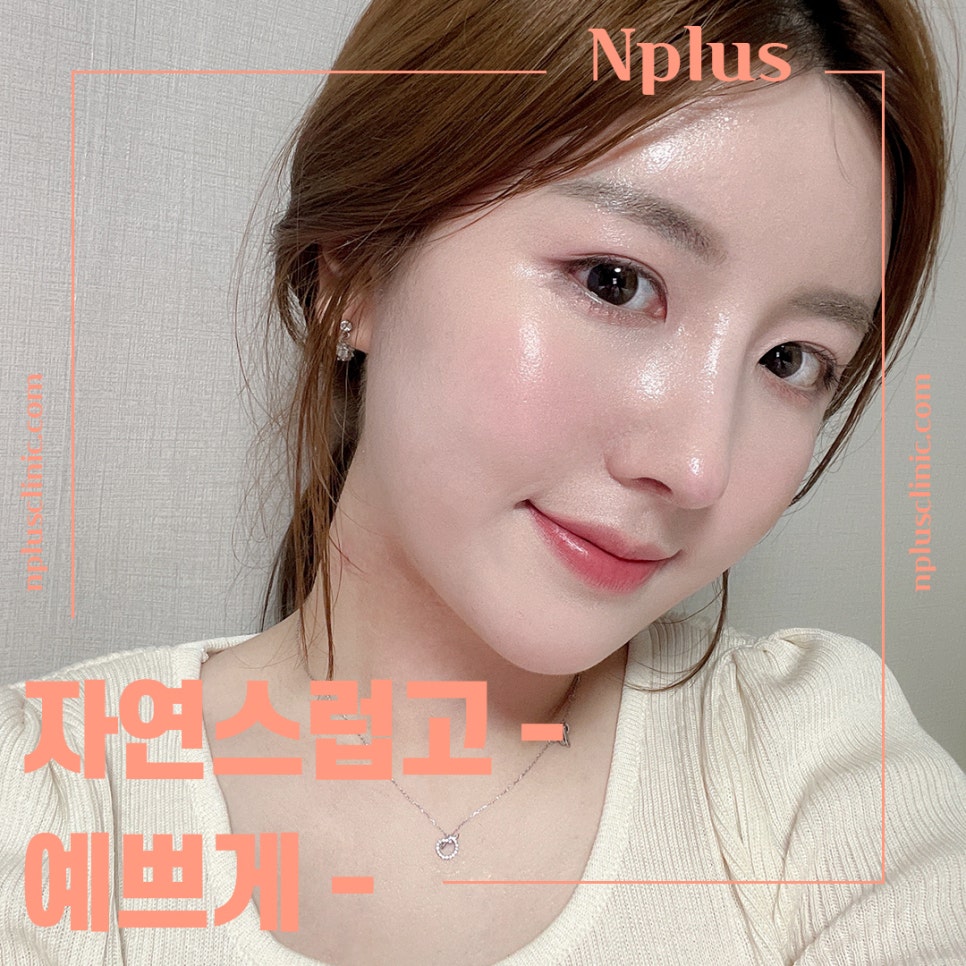 기능코성형후기에 대해 상세히 알아보고 관련 이미지 13