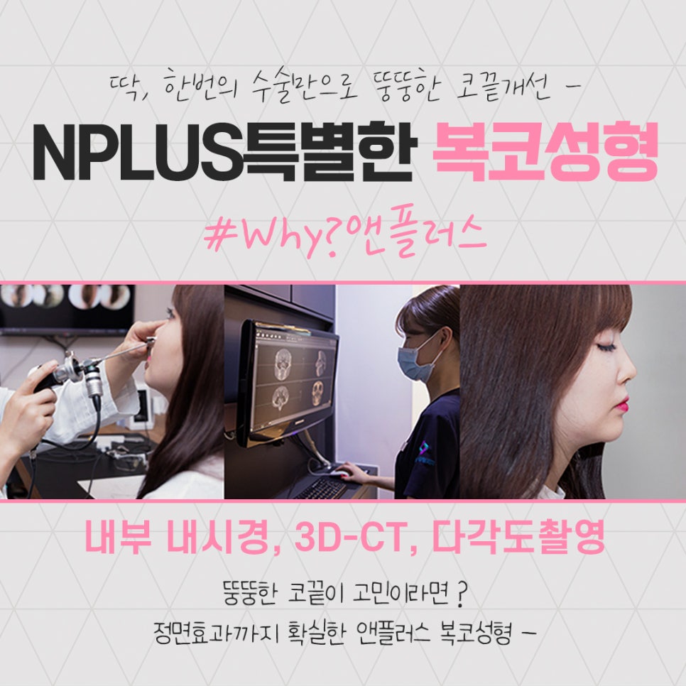 복코성형 세련된 이미지로 관련 이미지 7