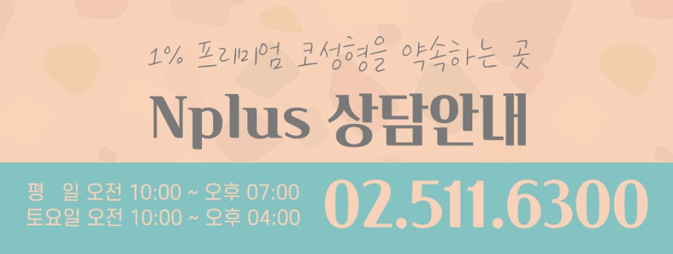 오지코에서 알려드리는 비염코수술 관련 이미지 15