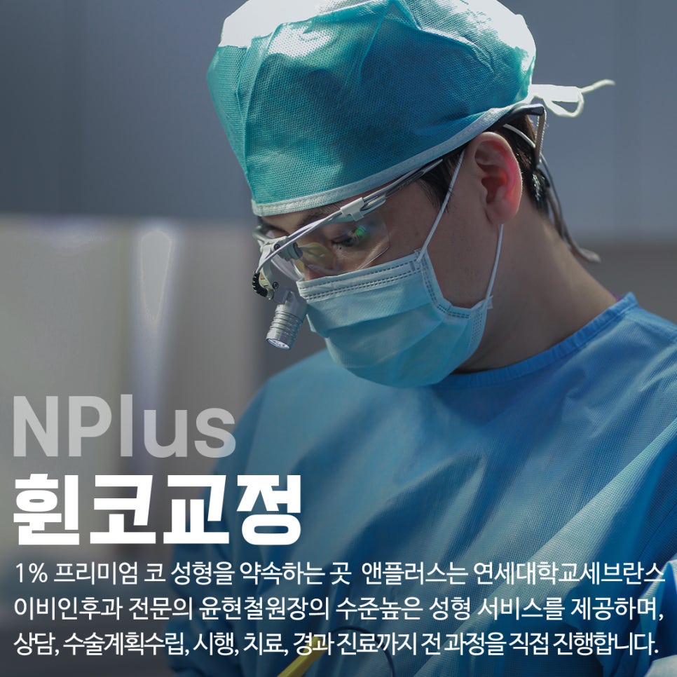 Crooked Nose Surgery Review_Confirmed Down to the Internal Structures image 8