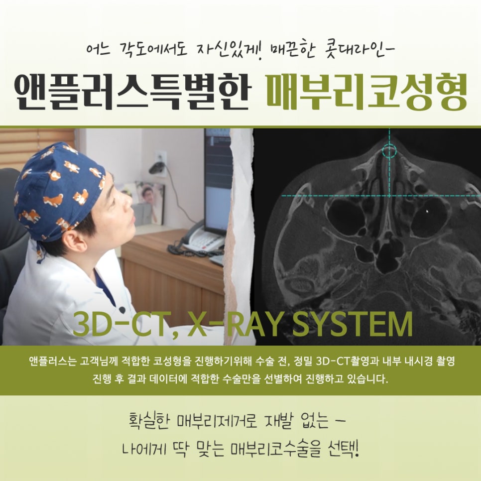 매부리코수술후기 다양한 이미지를 확인하고 관련 이미지 6