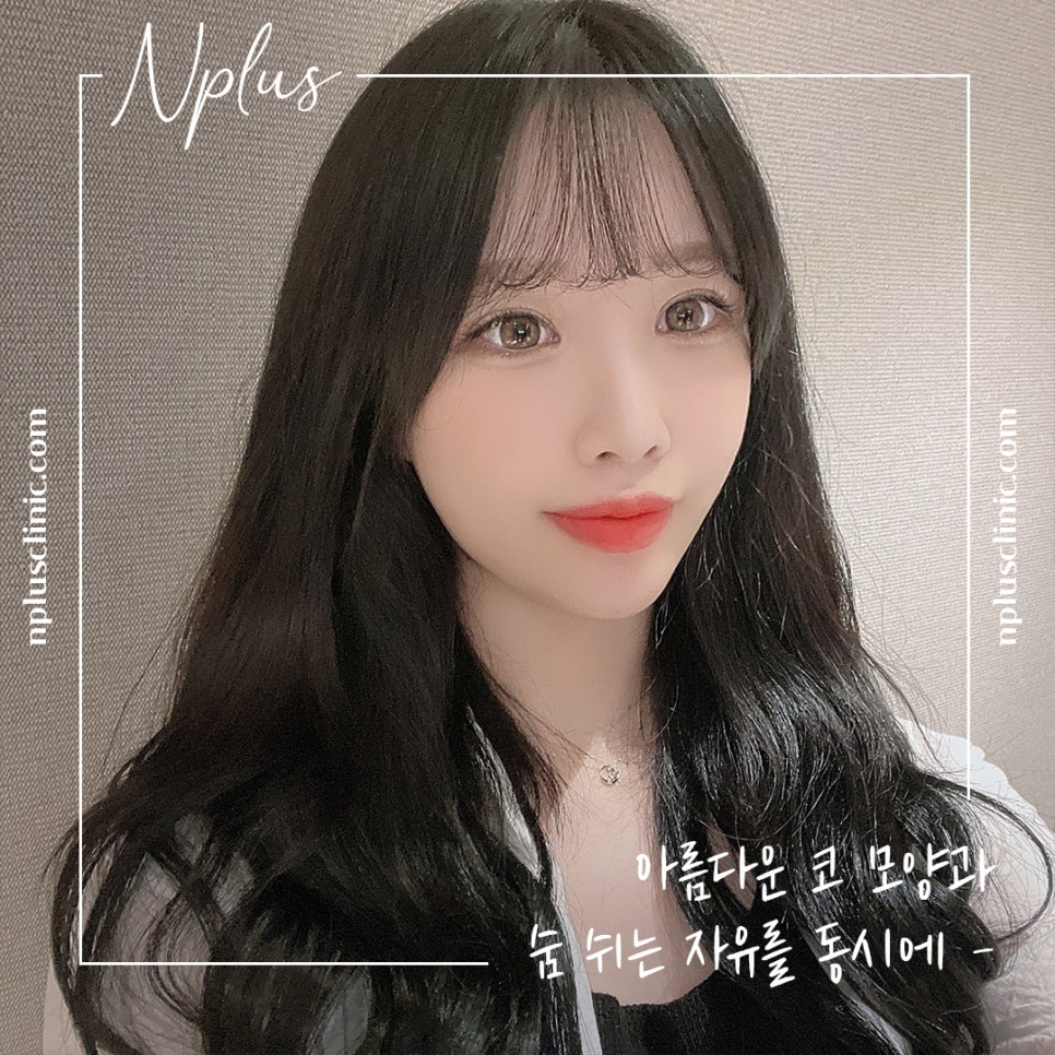 자가늑연골코성형으로 자연스럽지만 화려한 코 라인! 관련 이미지 6