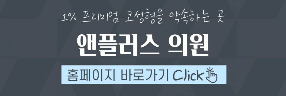 비염수술 방법과 후기까지 관련 이미지 13