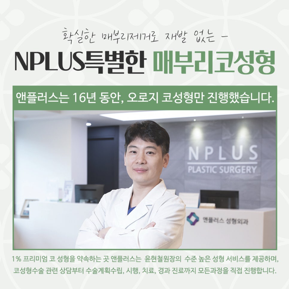 Hump Nose Surgery Review: Check Carefully image 5