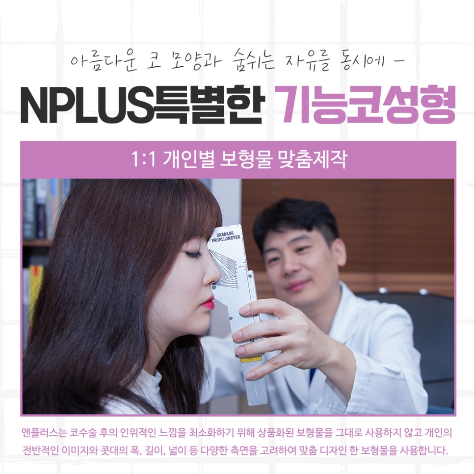 코성형후기 자연스럽고 아름답게 관련 이미지 10