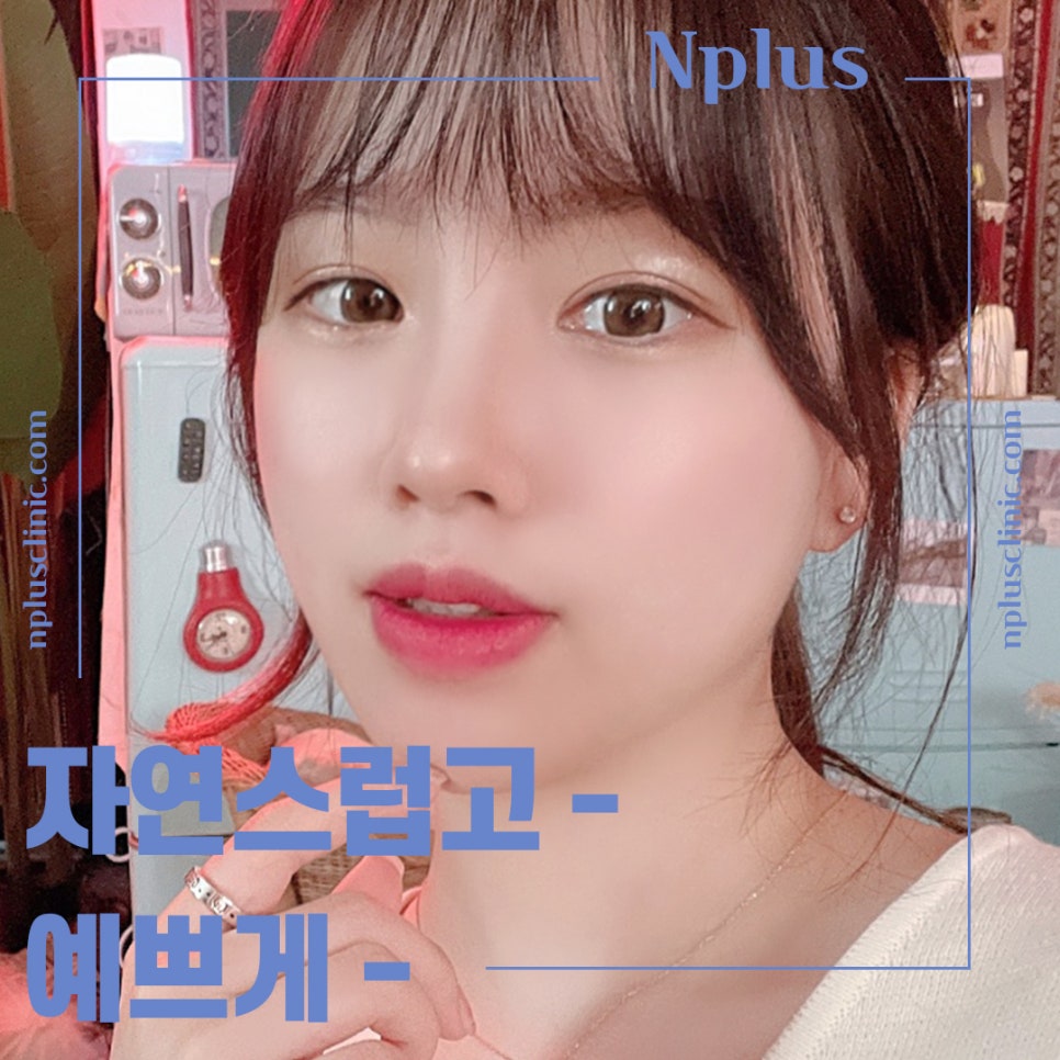 The Importance of Choosing Apgujeong Rhinoplasty image 2