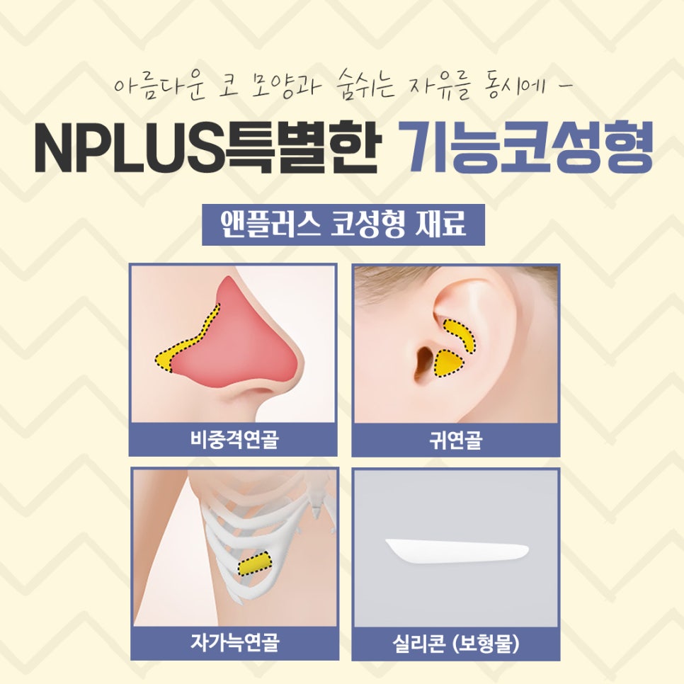 Functional Rhinoplasty Review at a Top Gangnam Nose Surgery Clinic image 11