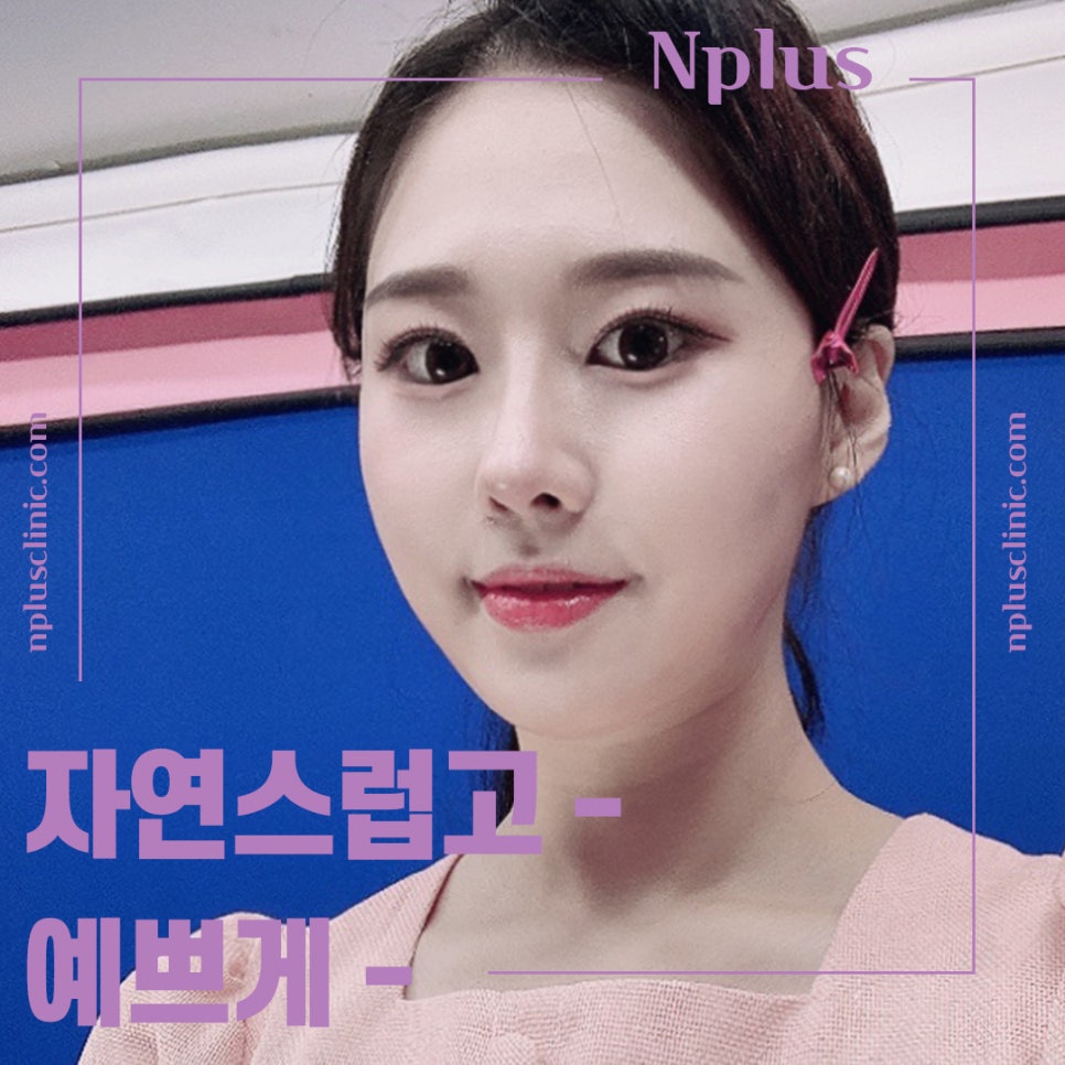 휜코성형후기 기능까지 확인해야 관련 이미지 8