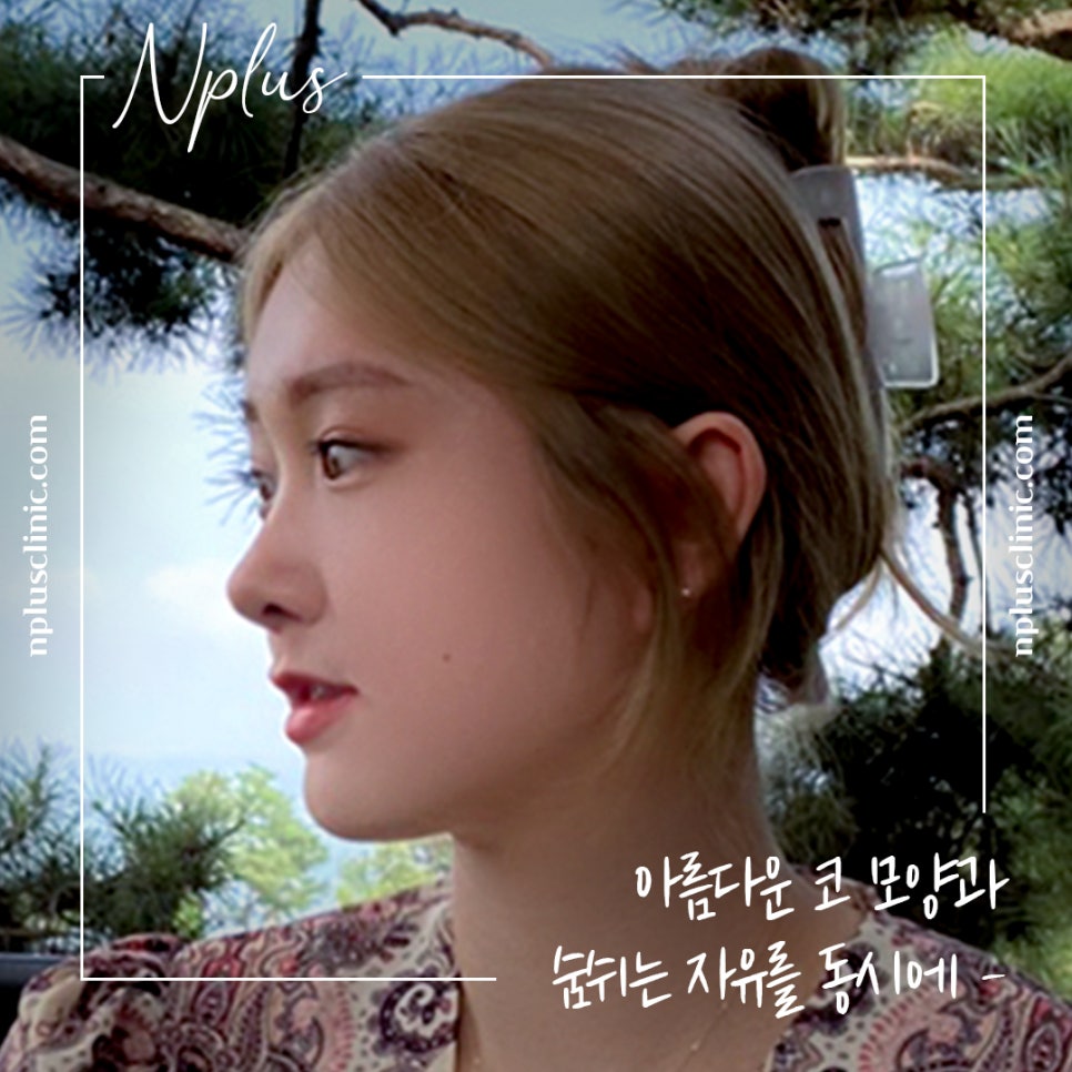 긴코수술 후기까지 확인하고 선택 관련 이미지 3
