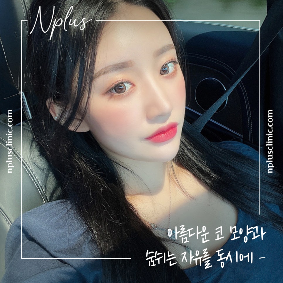 비염수술코성형 다양한 요인을 확인하여 관련 이미지 4