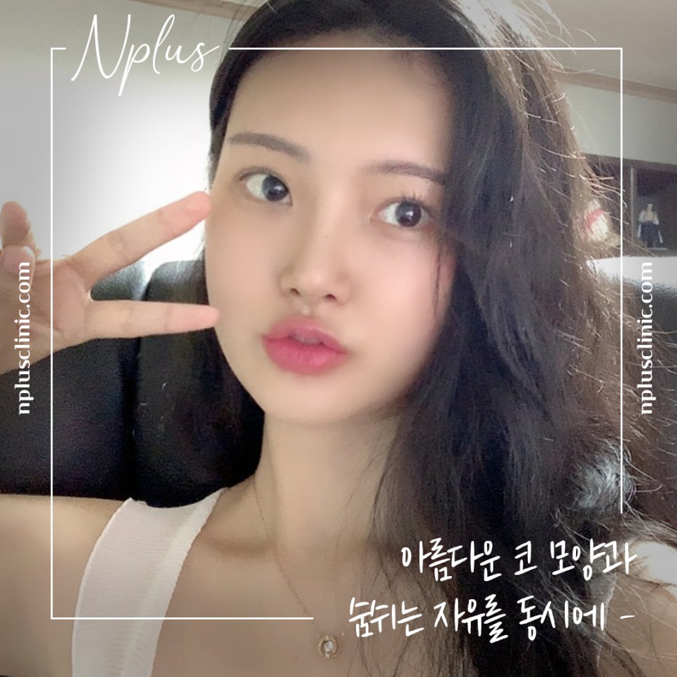 긴코성형으로 교정하고 동안 되자 관련 이미지 1