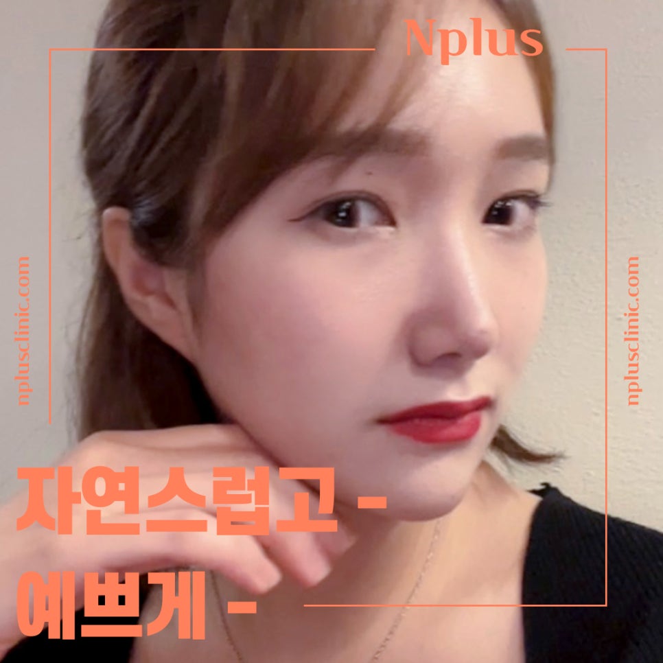 들창코수술에 대한 차이점을 알아보고 관련 이미지 10