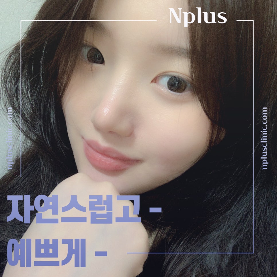 코수술잘하는곳에 대해 꼼꼼하게 체크하여 관련 이미지 12
