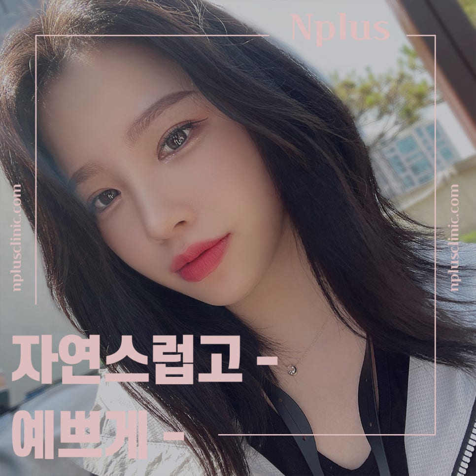 매부리코수술후기 자세하게 알아봐야 관련 이미지 1