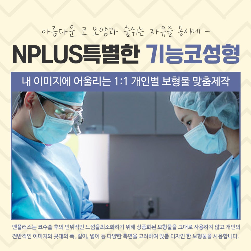 Functional Rhinoplasty Review at a Top Gangnam Nose Surgery Clinic image 12