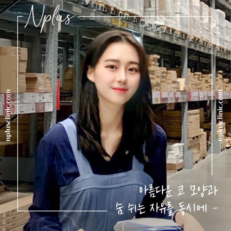 자가늑코성형에 대해 다양하게 알아보고 관련 이미지 12