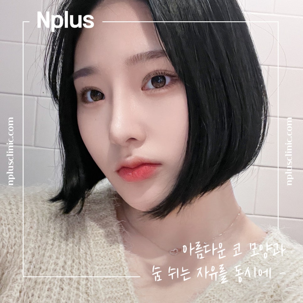 코수술전후 자연스러운 라인으로 관련 이미지 4