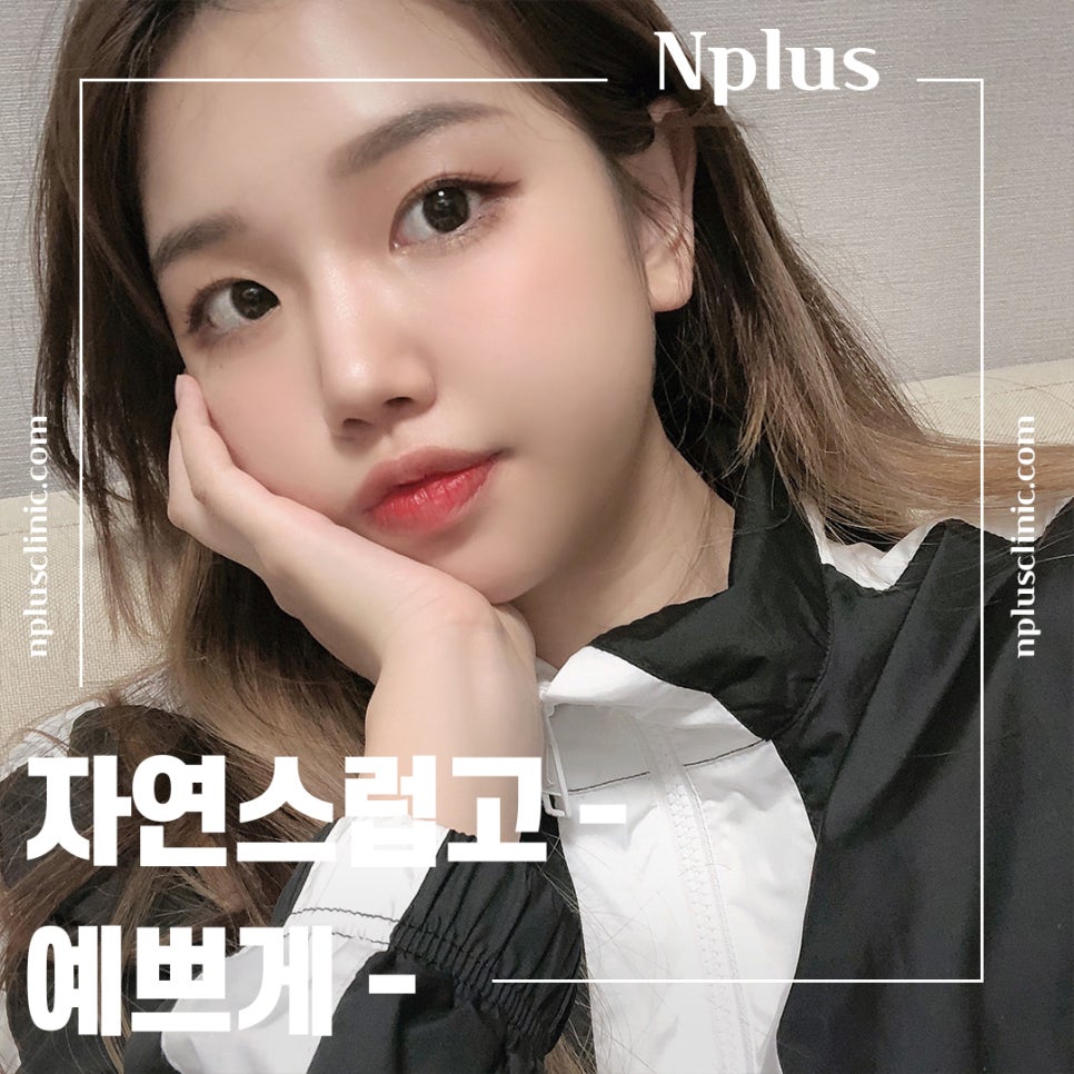 코성형보험에 대해 정확하게 알아보고 관련 이미지 2