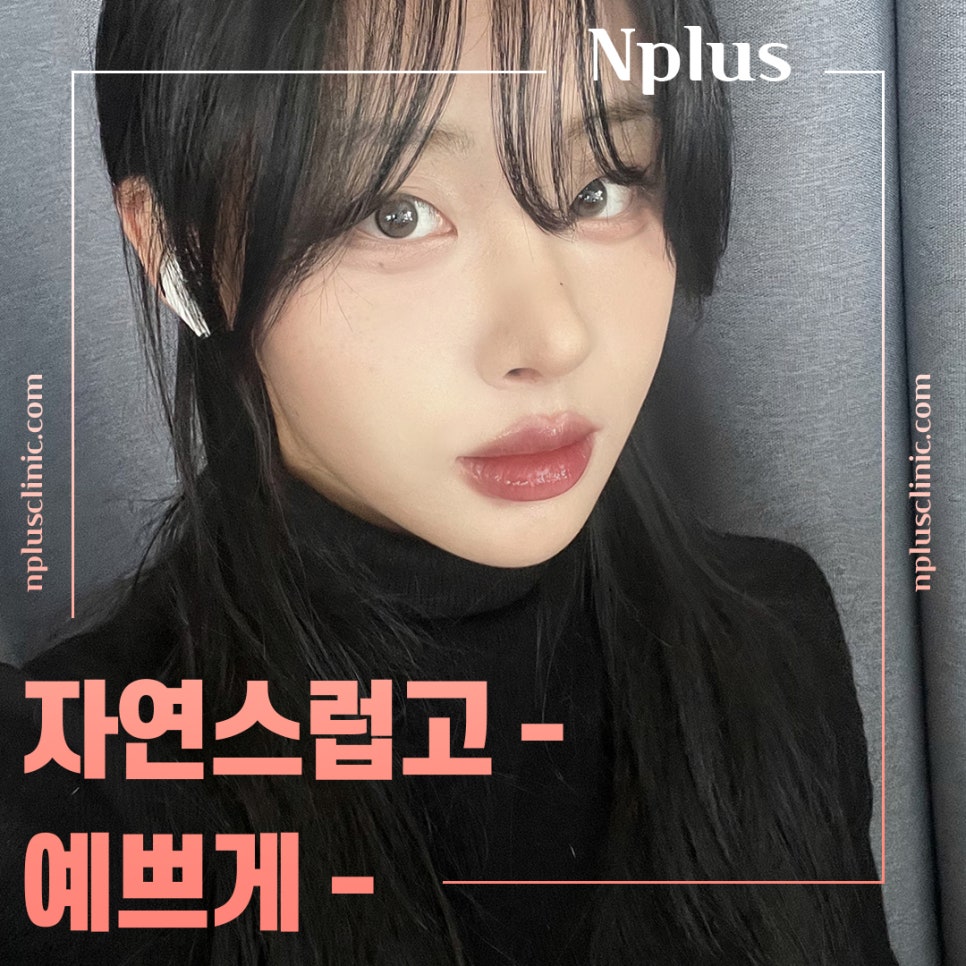 기능코성형전후를 찾아보고 관련 이미지 7