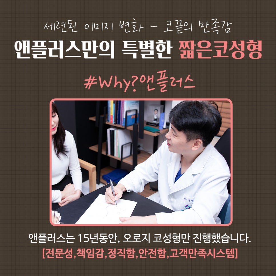 들창코수술후기 튼튼한 비주지지대 관련 이미지 10
