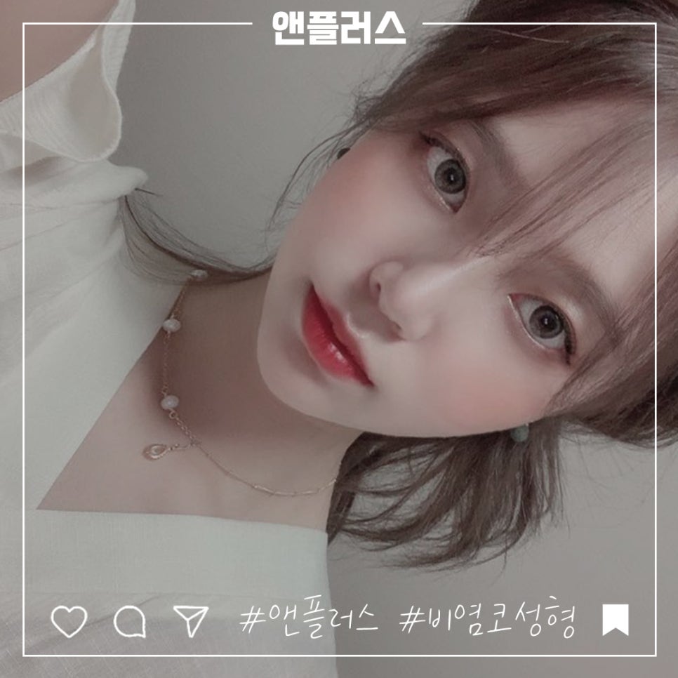 비염코성형후기 예쁜코라인을 생각하면서 관련 이미지 1